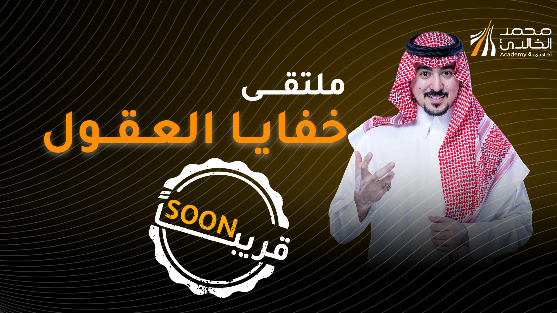 اشتراك عادي